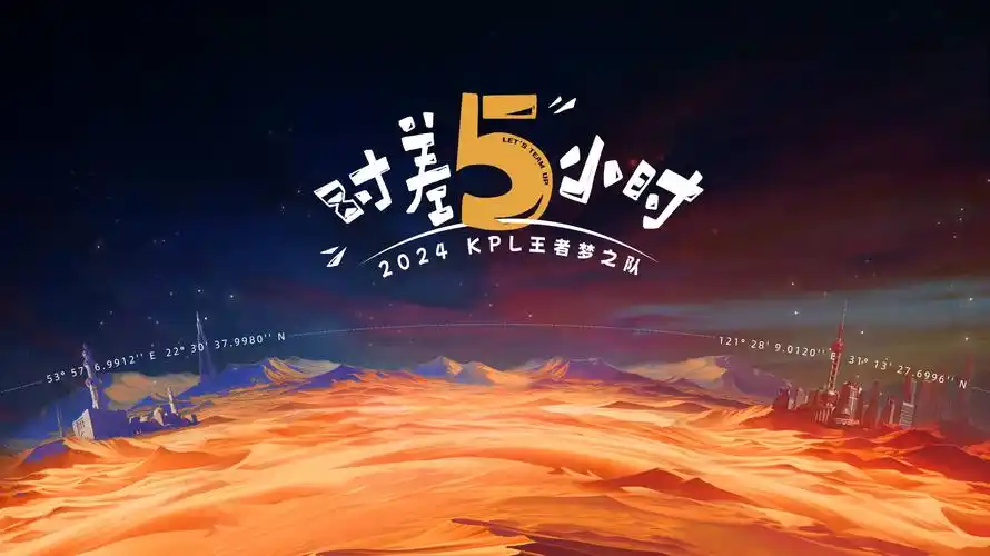 蜂鸟影院水墨长卷风格首页长图，展开的卷轴上是影视条目编目字段示意